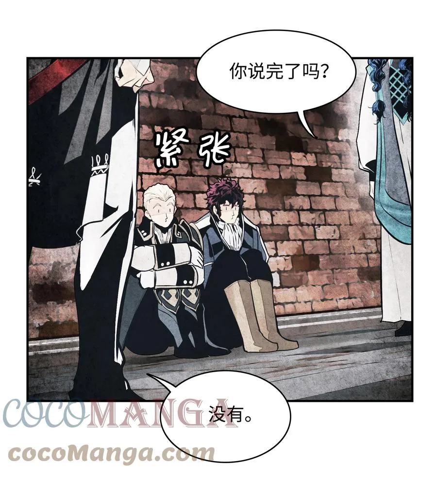 099 故乡 第40页