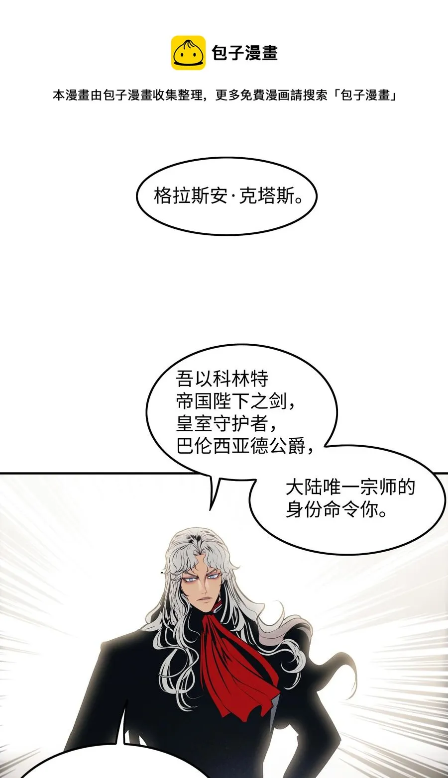 099 故乡 第41页