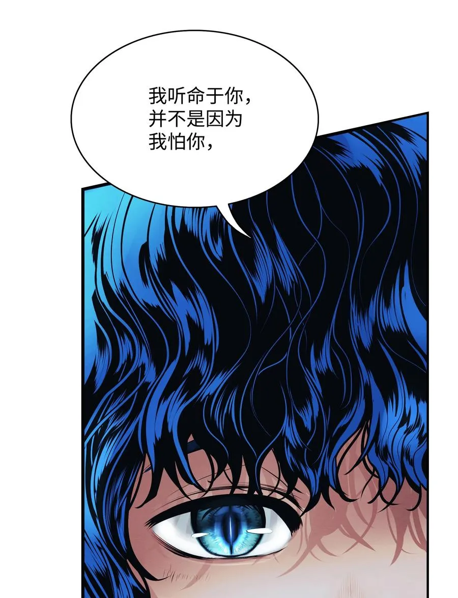 099 故乡 第47页