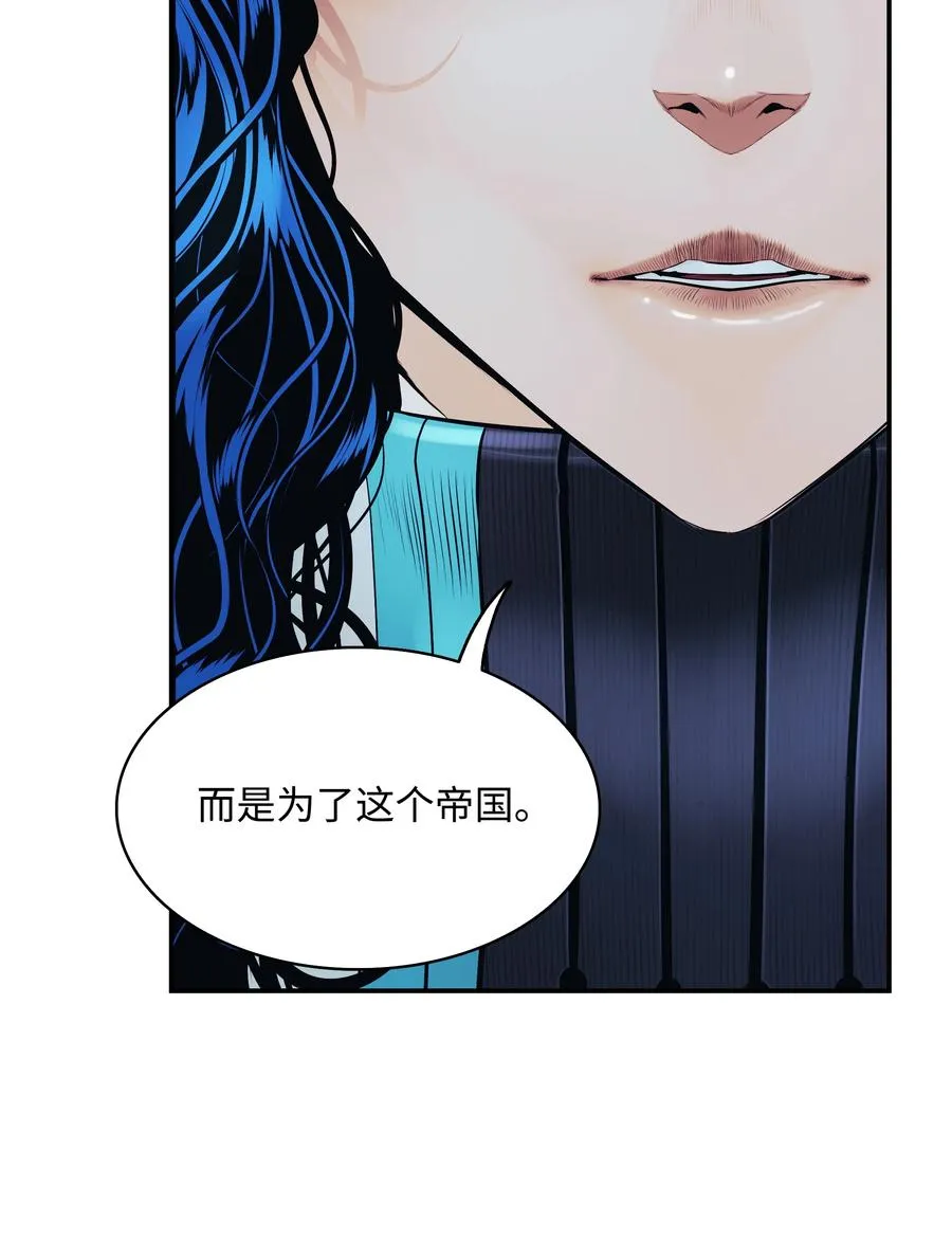 099 故乡 第48页