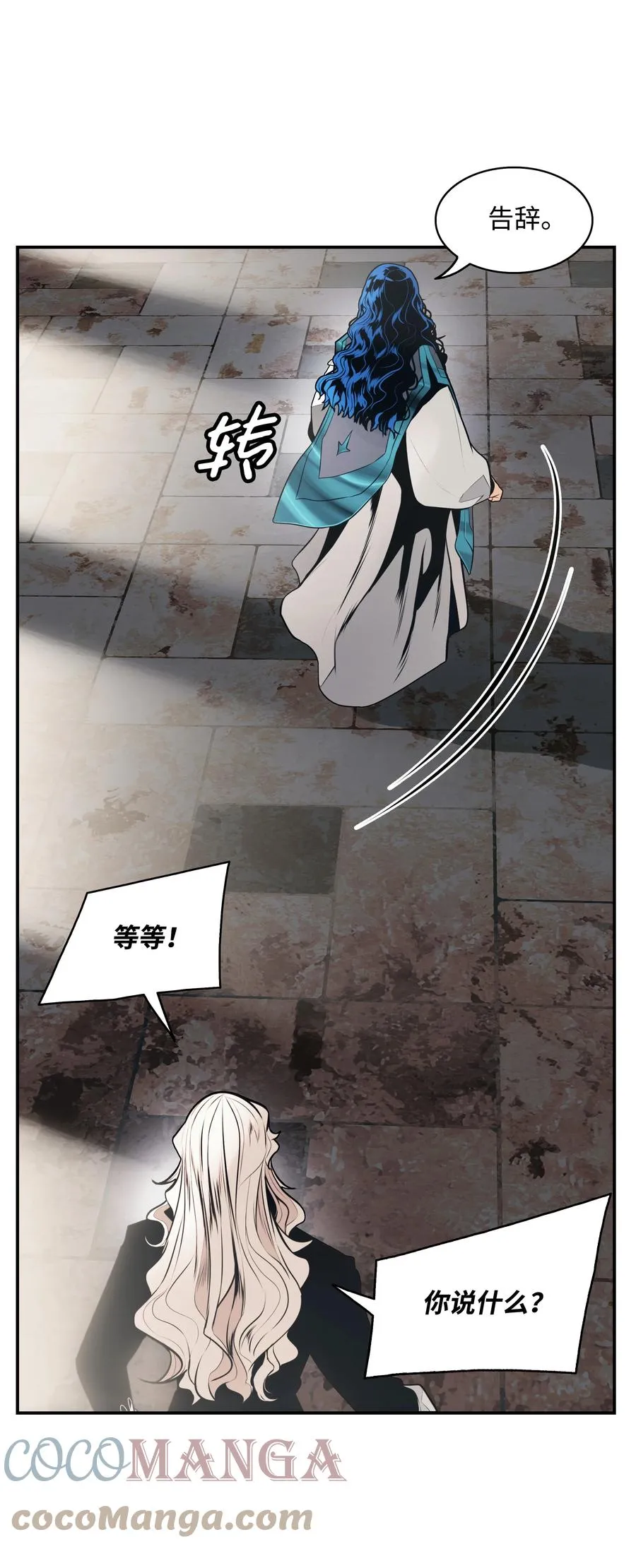 099 故乡 第49页