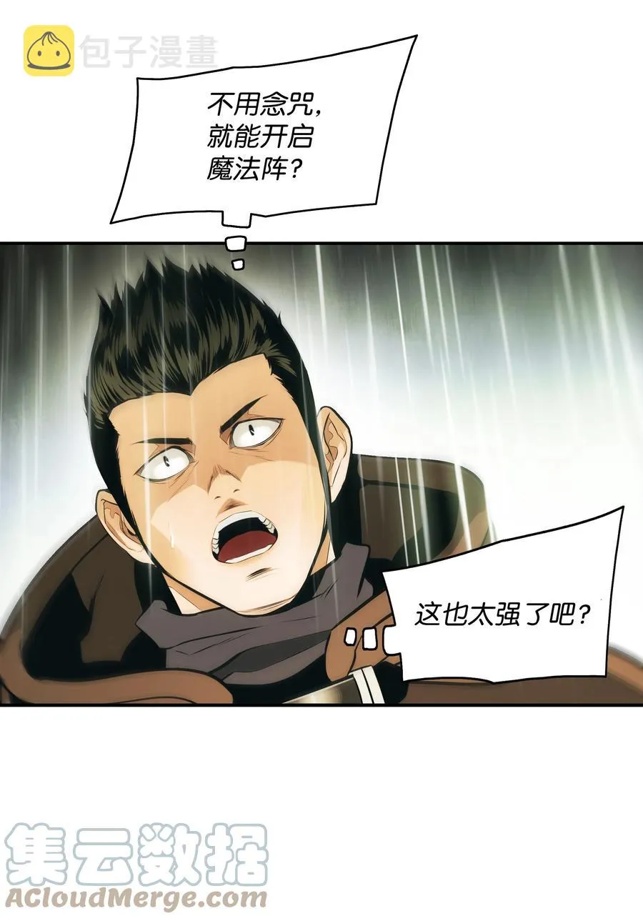 098 科兰特亚市 第22页