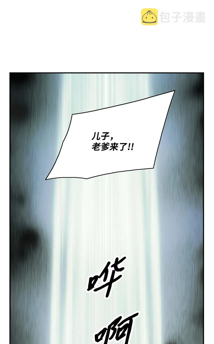 098 科兰特亚市 第23页
