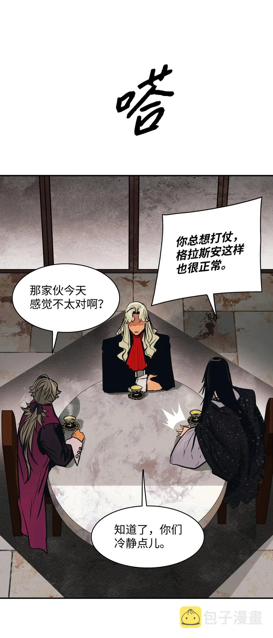 098 科兰特亚市 第41页