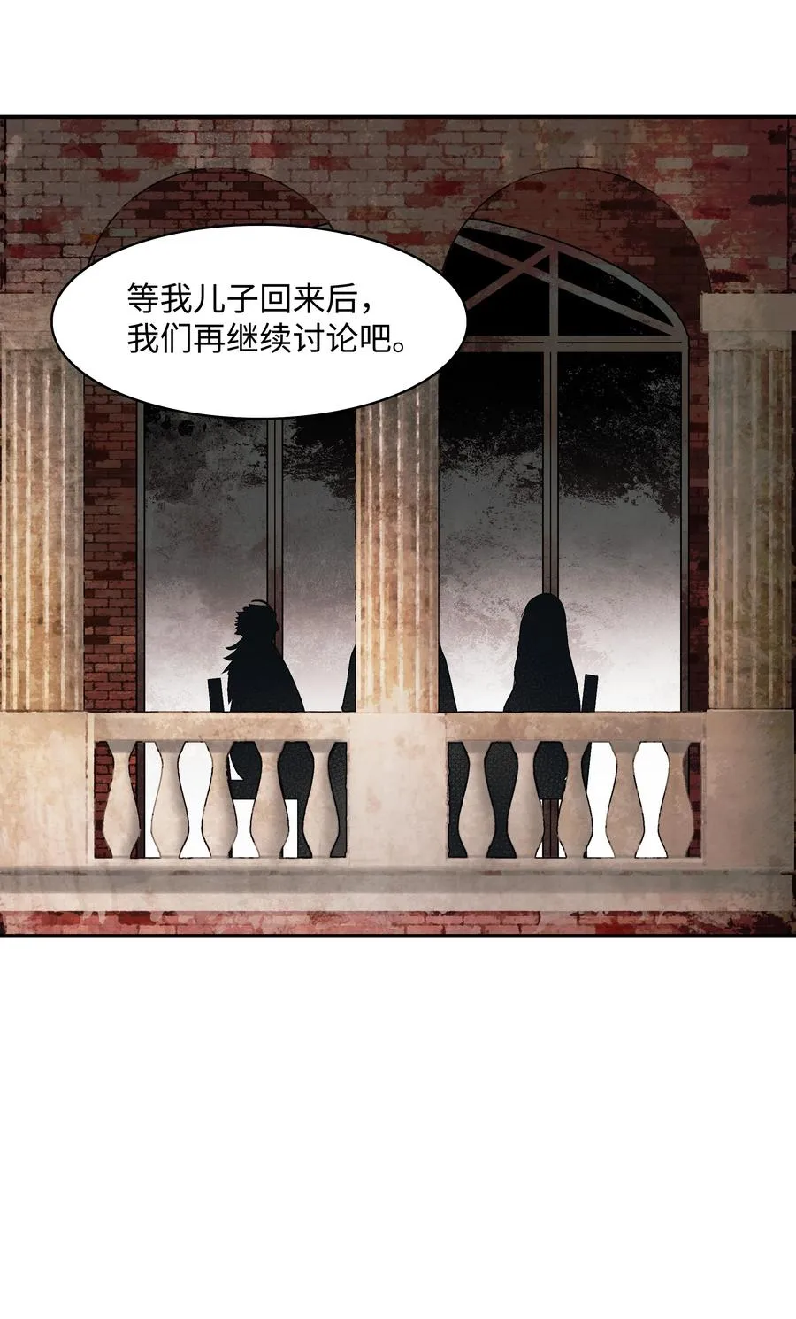 098 科兰特亚市 第42页