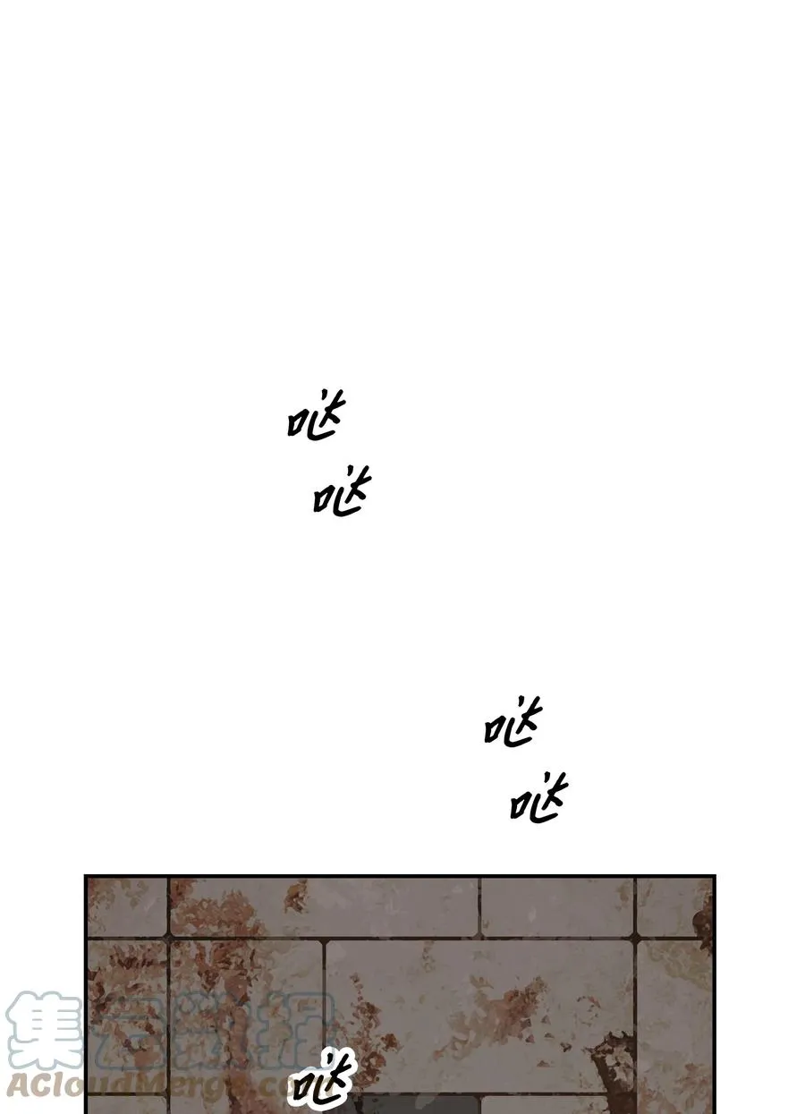 098 科兰特亚市 第43页