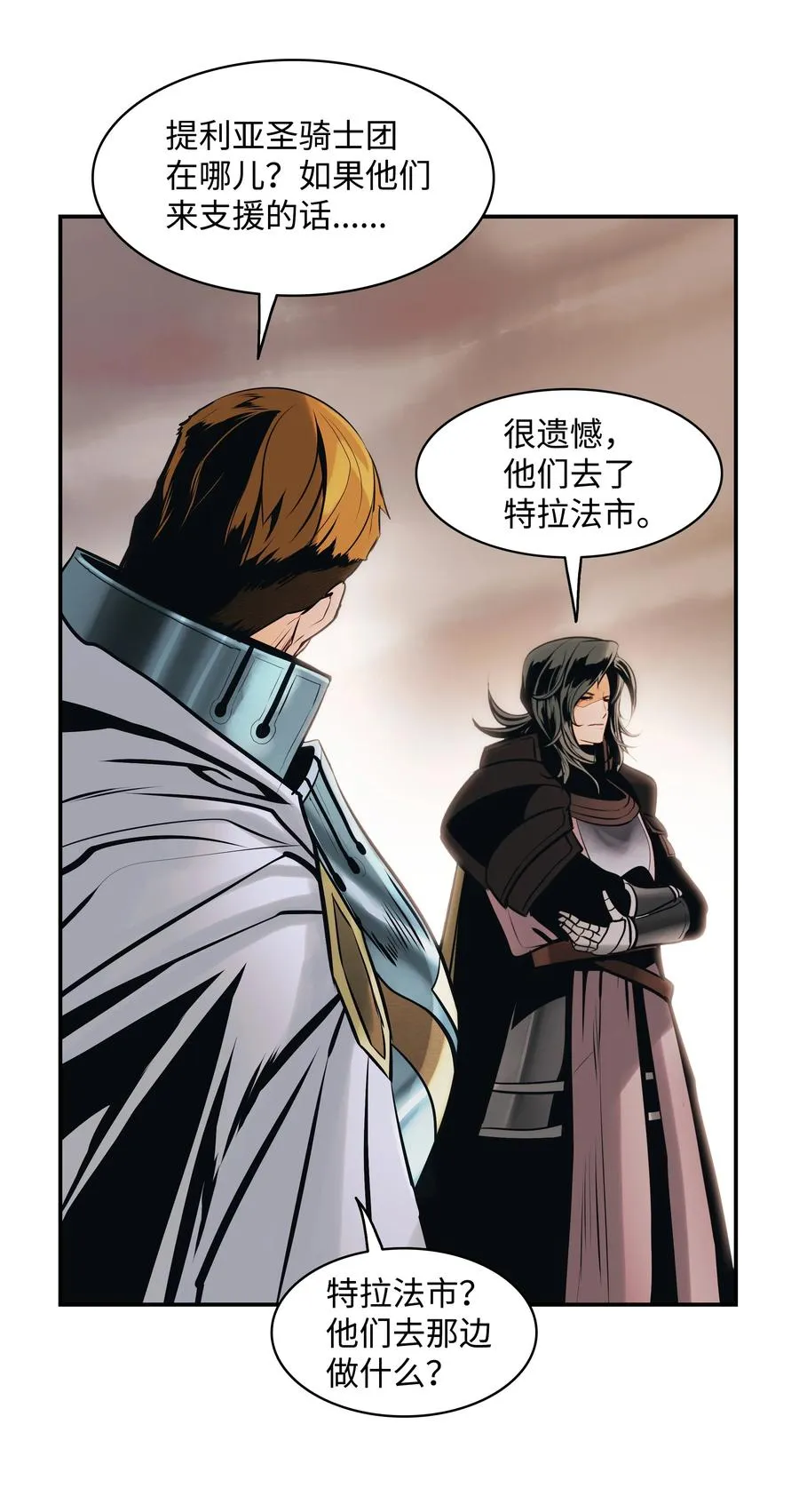 094 生死之际 第36页