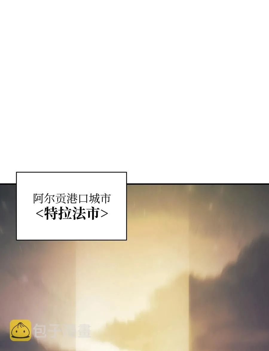 094 生死之际 第38页