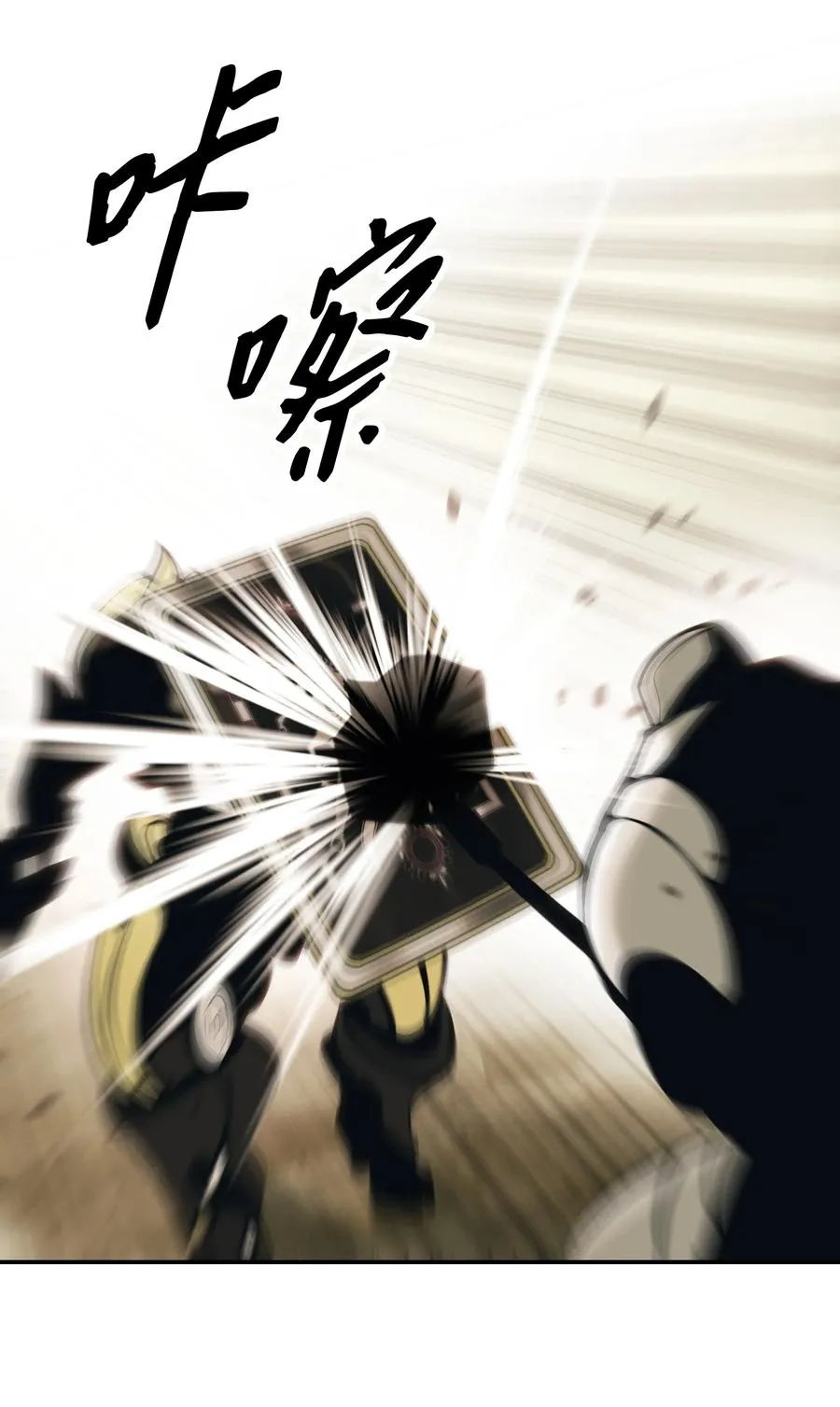 094 生死之际 第45页