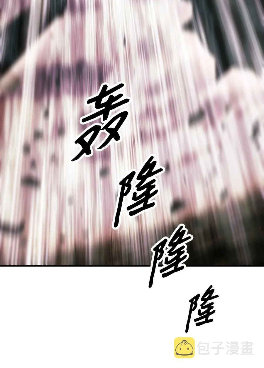 094 生死之际 第53页
