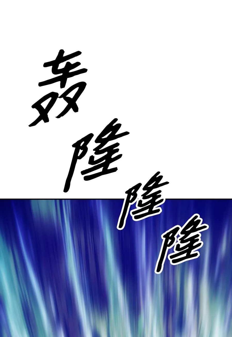 094 生死之际 第57页