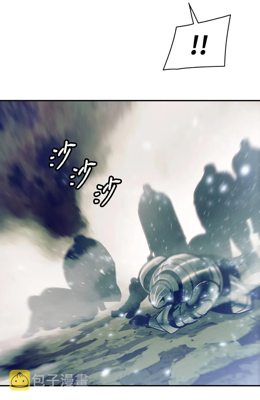 094 生死之际 第60页