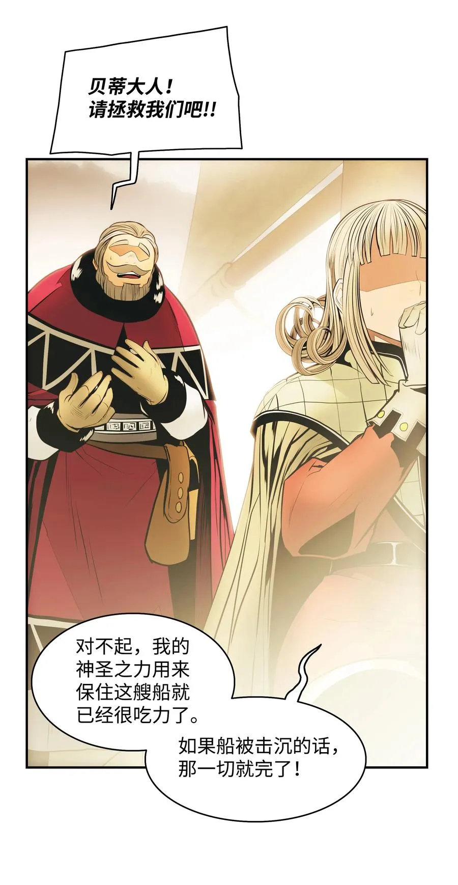 094 生死之际 第62页