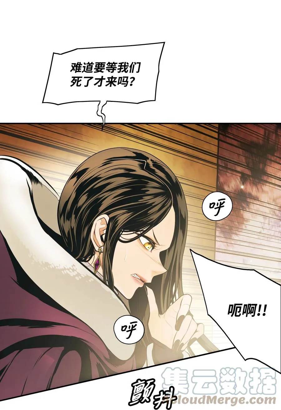 094 生死之际 第64页