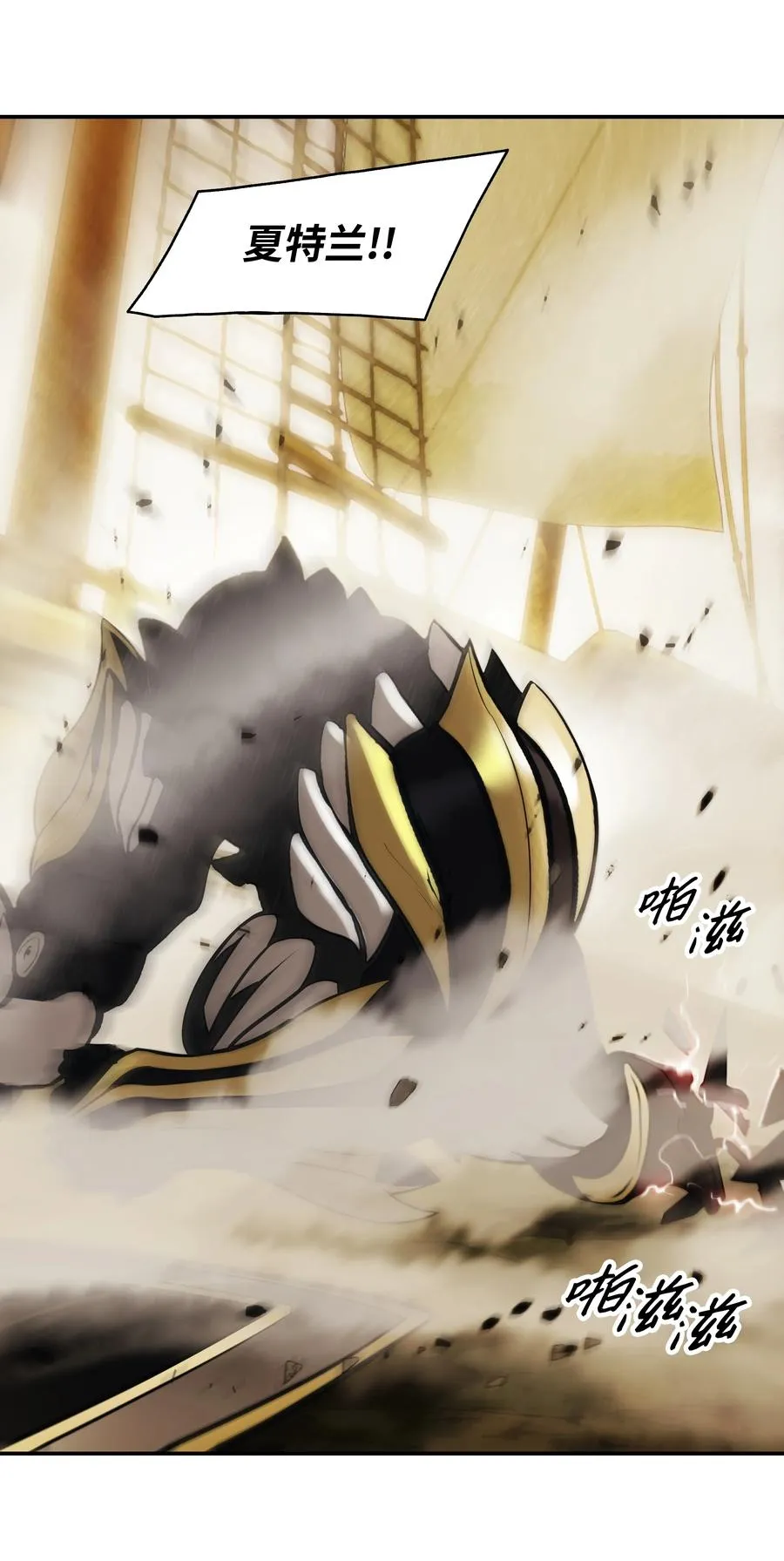094 生死之际 第66页