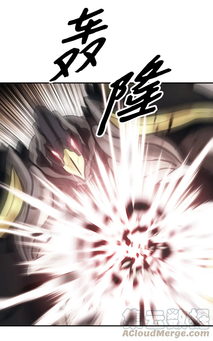 094 生死之际 第70页