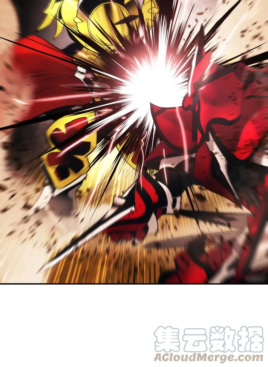 093 黑骑士 第40页