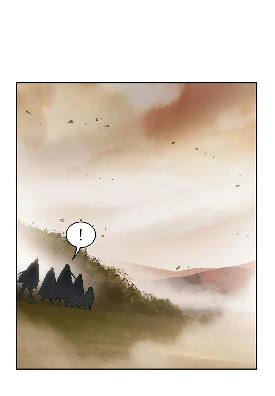093 黑骑士 第47页