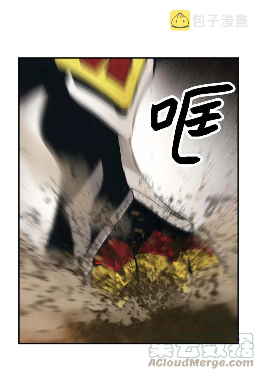 093 黑骑士 第49页