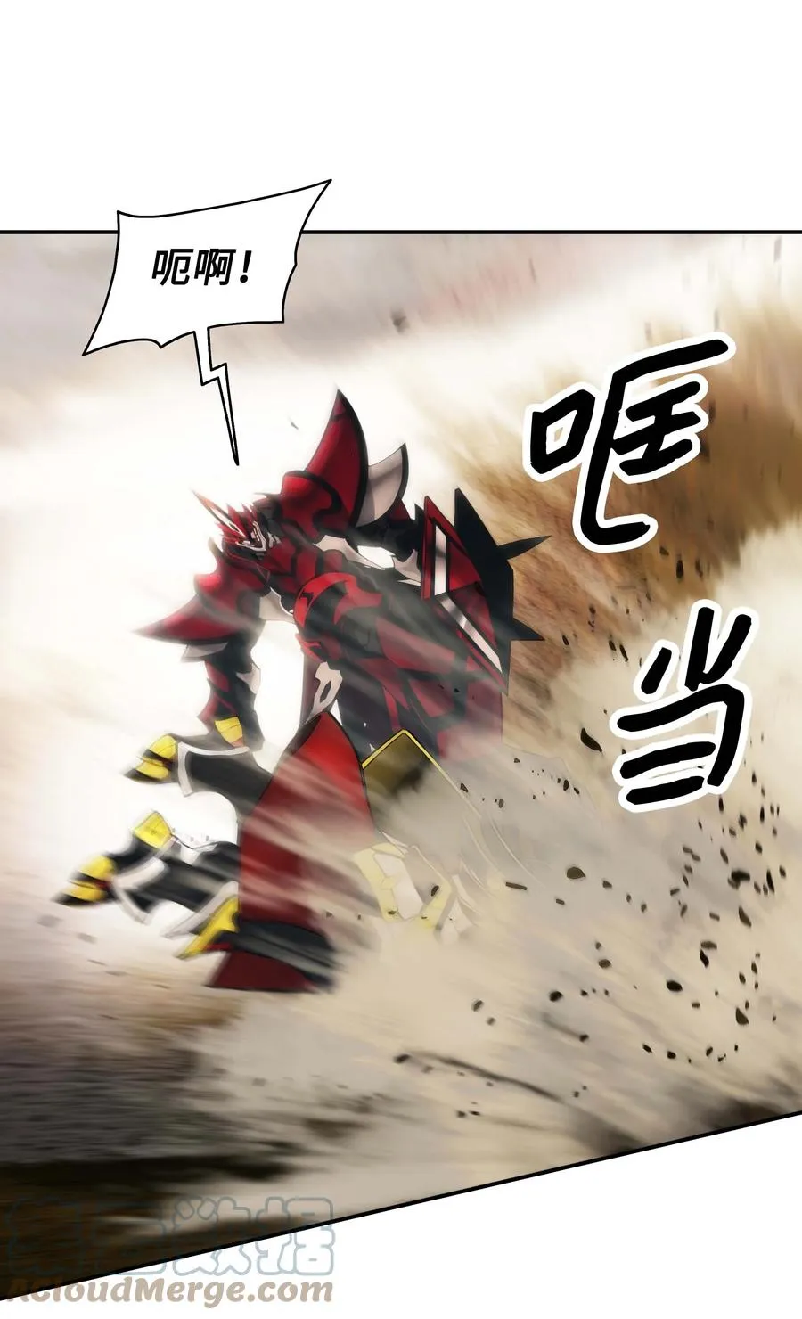 093 黑骑士 第52页
