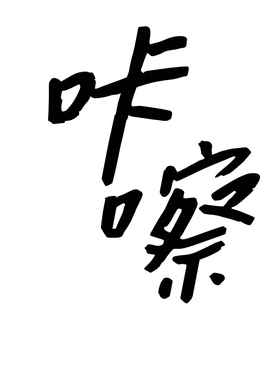 093 黑骑士 第59页