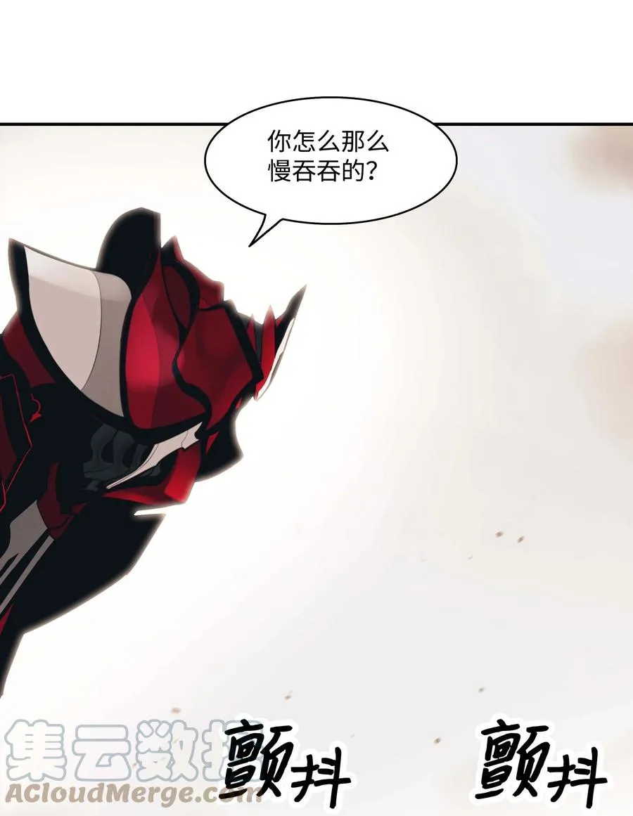 093 黑骑士 第61页