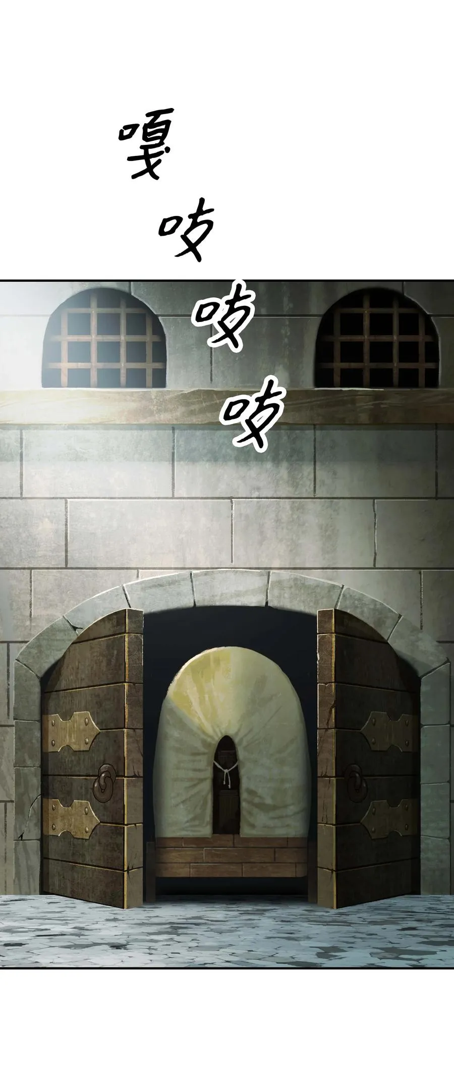 091 神圣骑士团 第41页