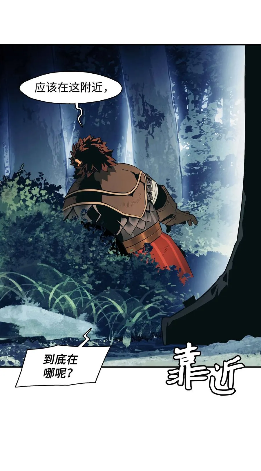 090 三重魔法 第2页