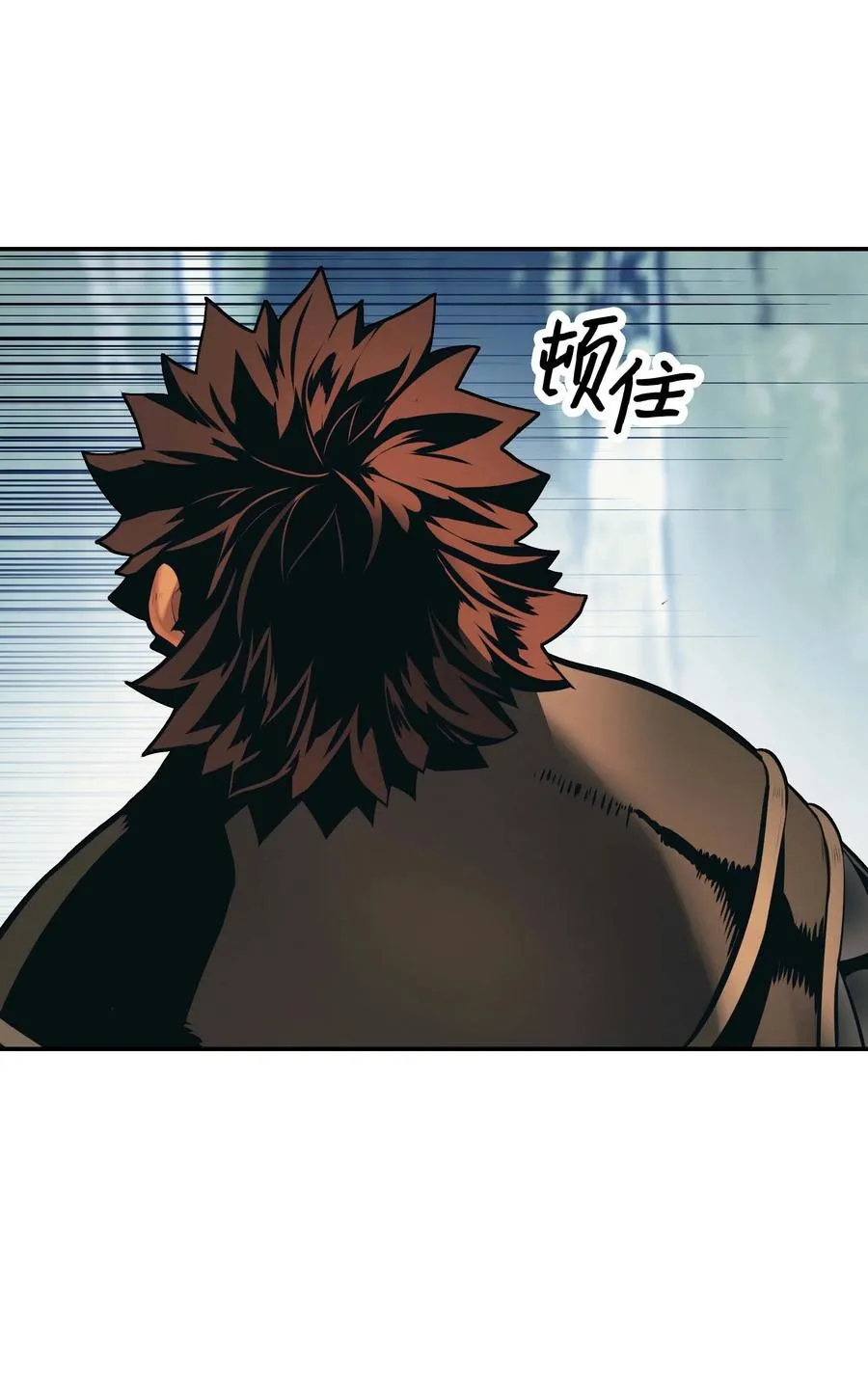 090 三重魔法 第3页