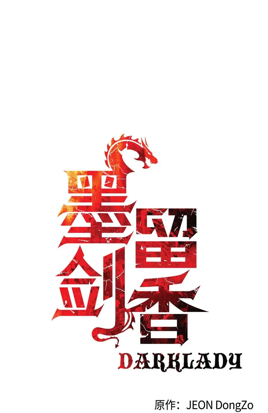 090 三重魔法 第6页