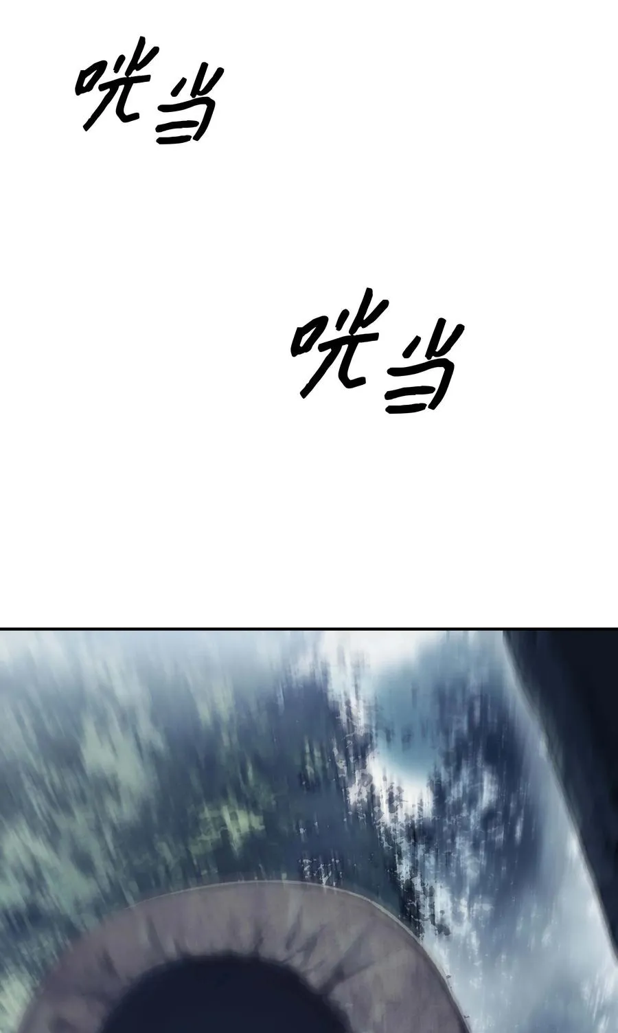 090 三重魔法 第12页