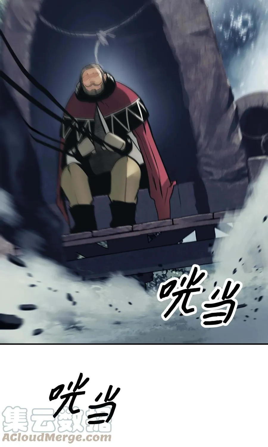 090 三重魔法 第13页
