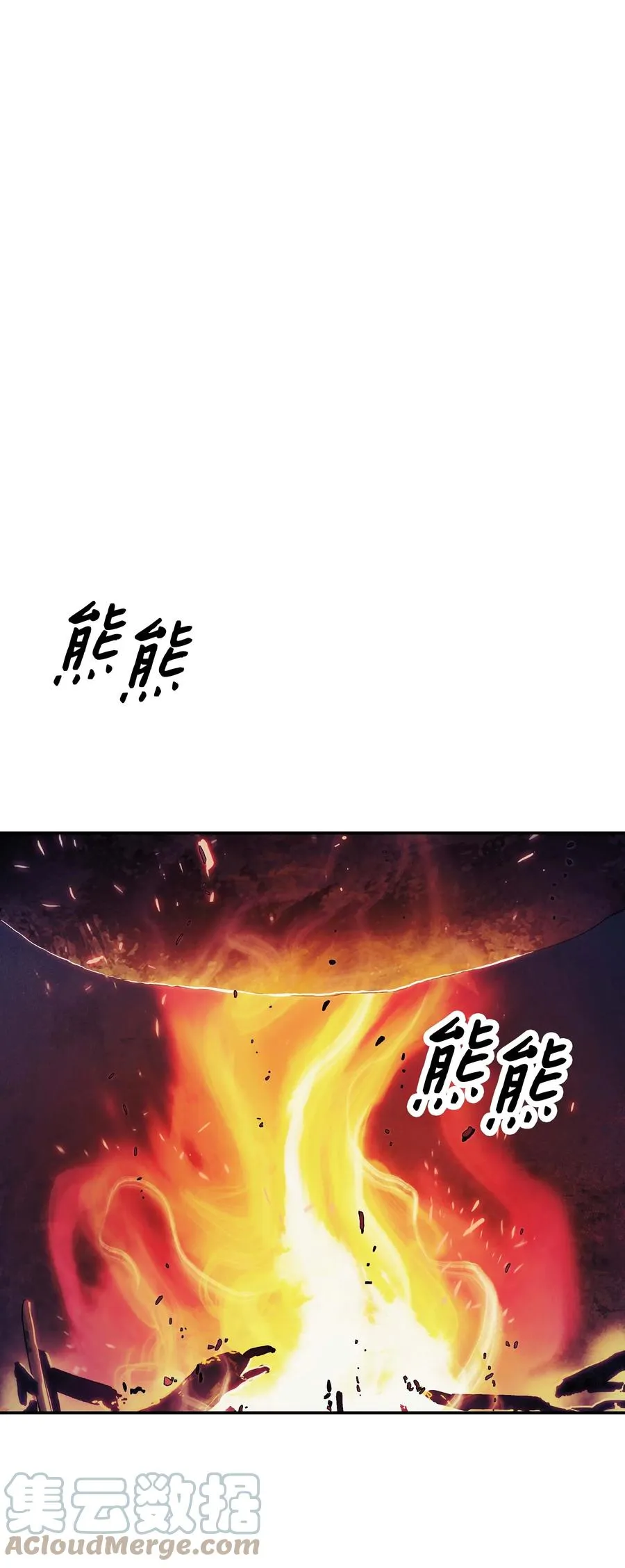 090 三重魔法 第31页