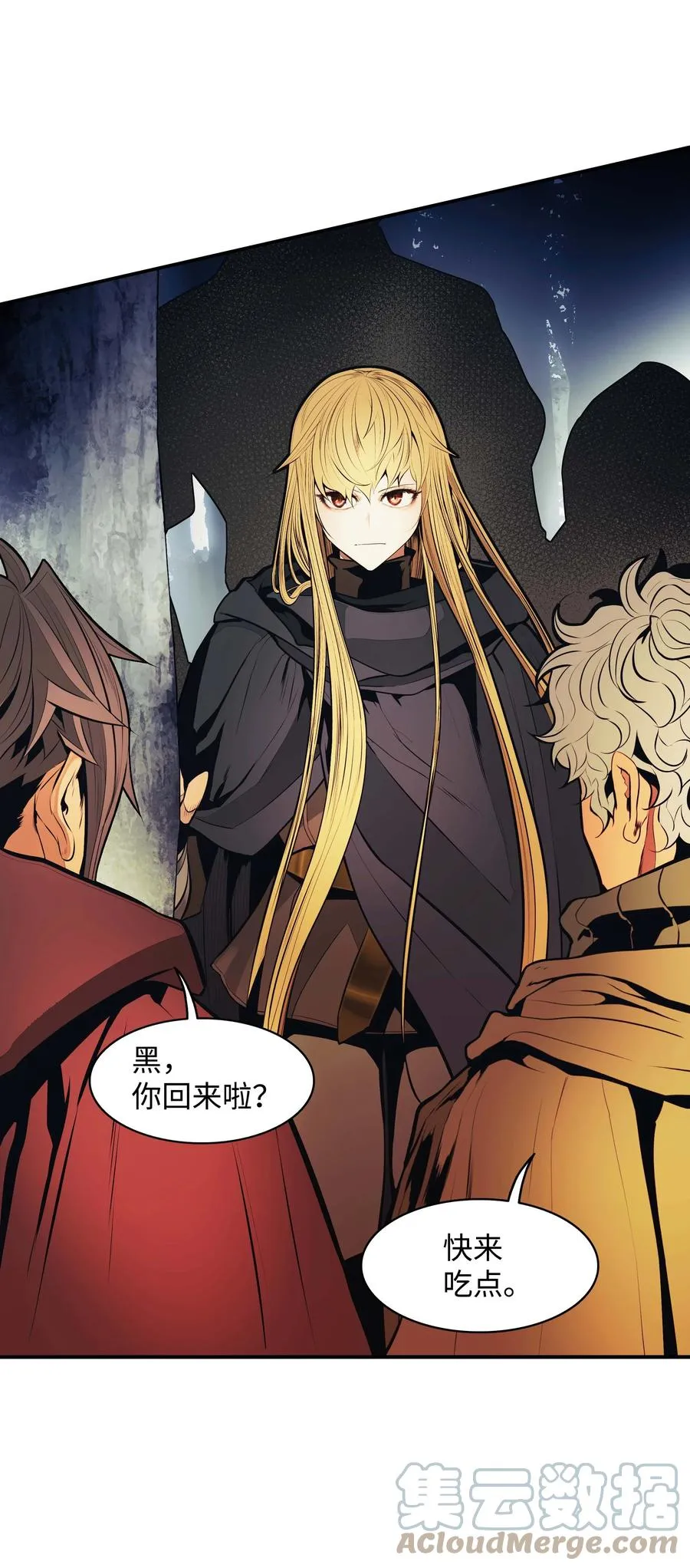 090 三重魔法 第34页