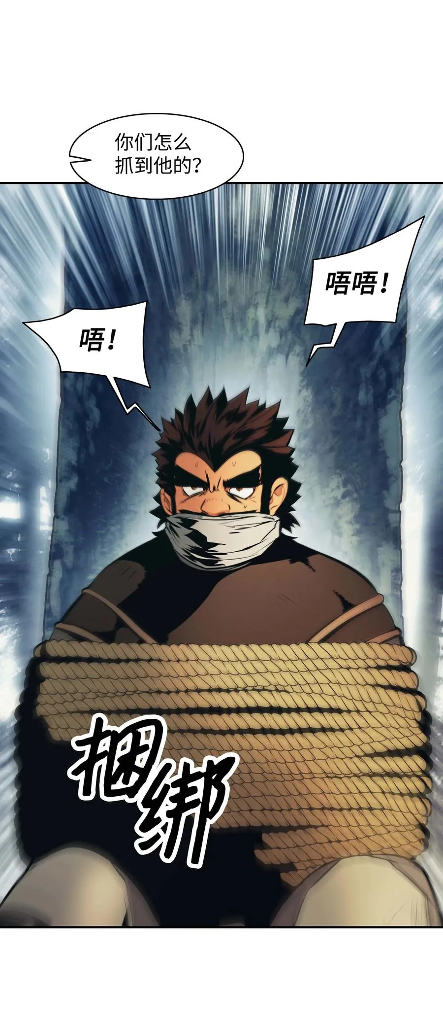090 三重魔法 第38页