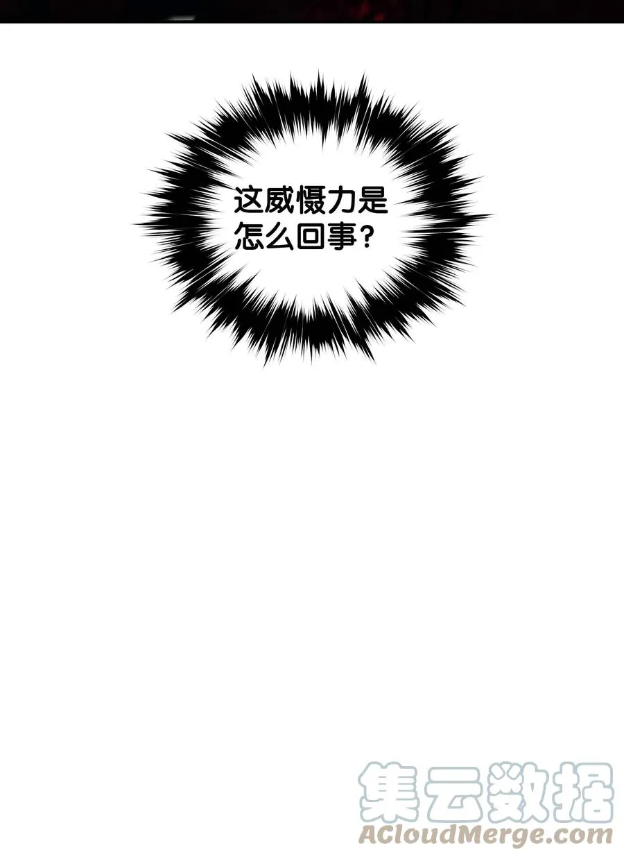 089 传送龙尸 第76页