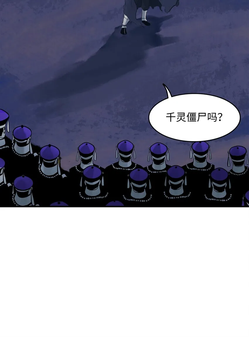 000 称霸武林 第25页