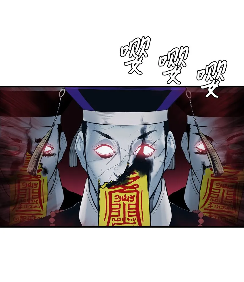 000 称霸武林 第28页