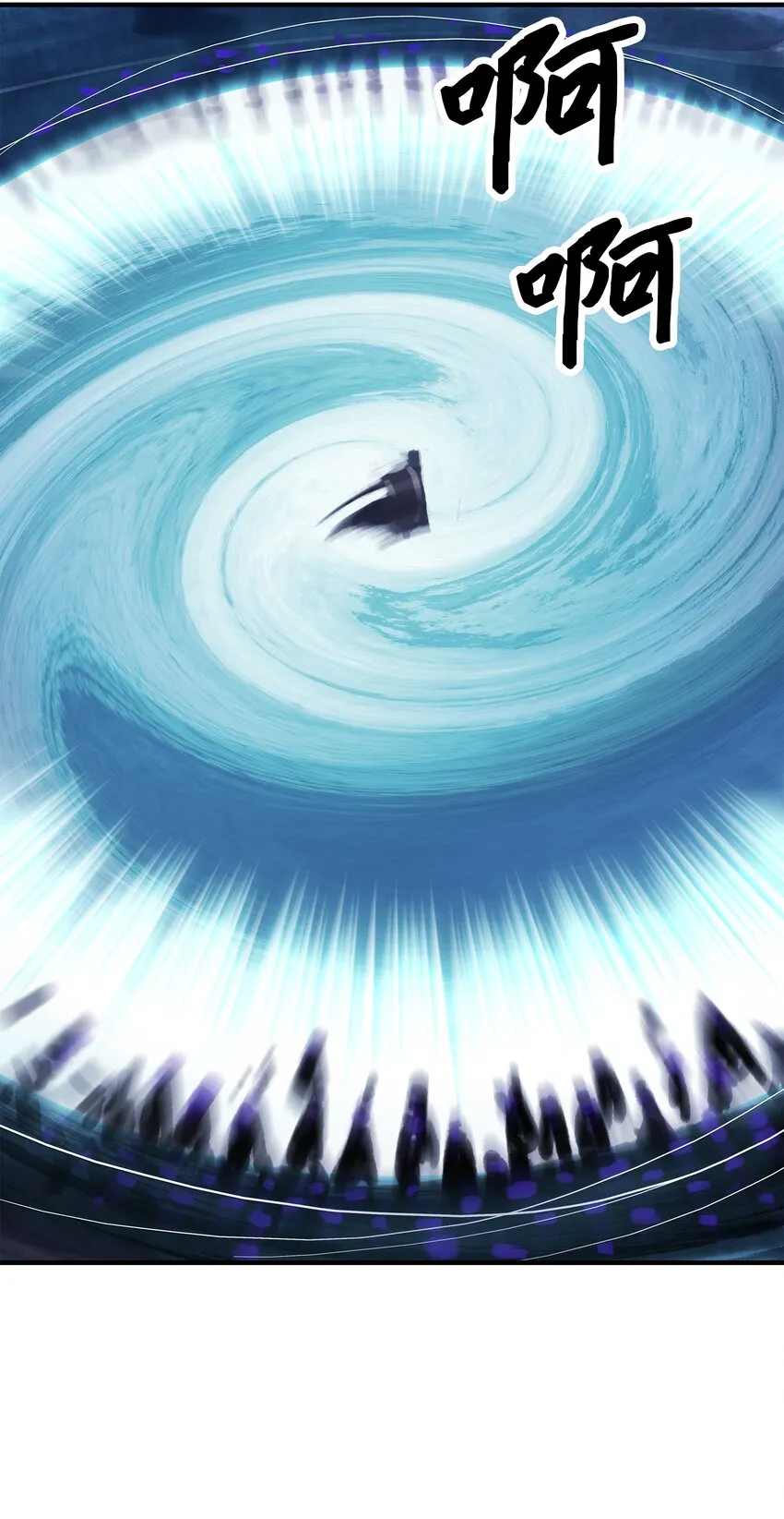 000 称霸武林 第33页
