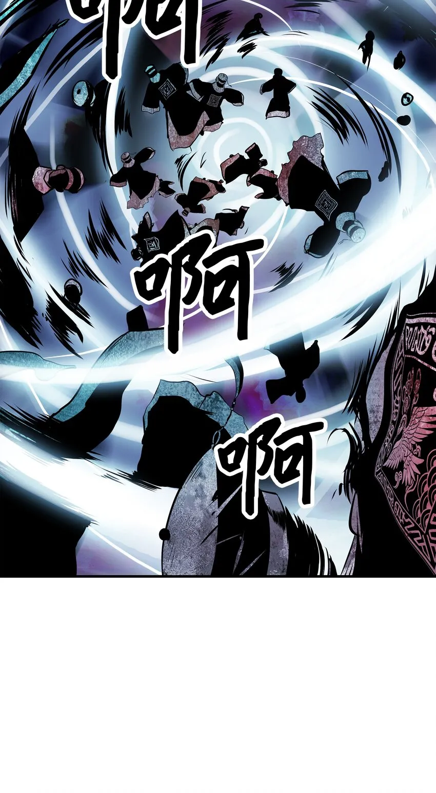 000 称霸武林 第37页