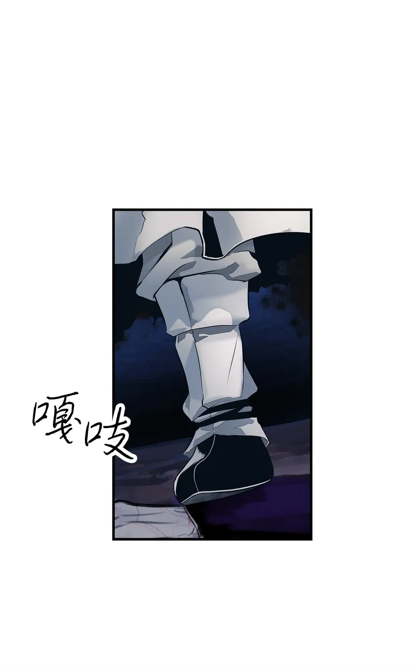 000 称霸武林 第38页
