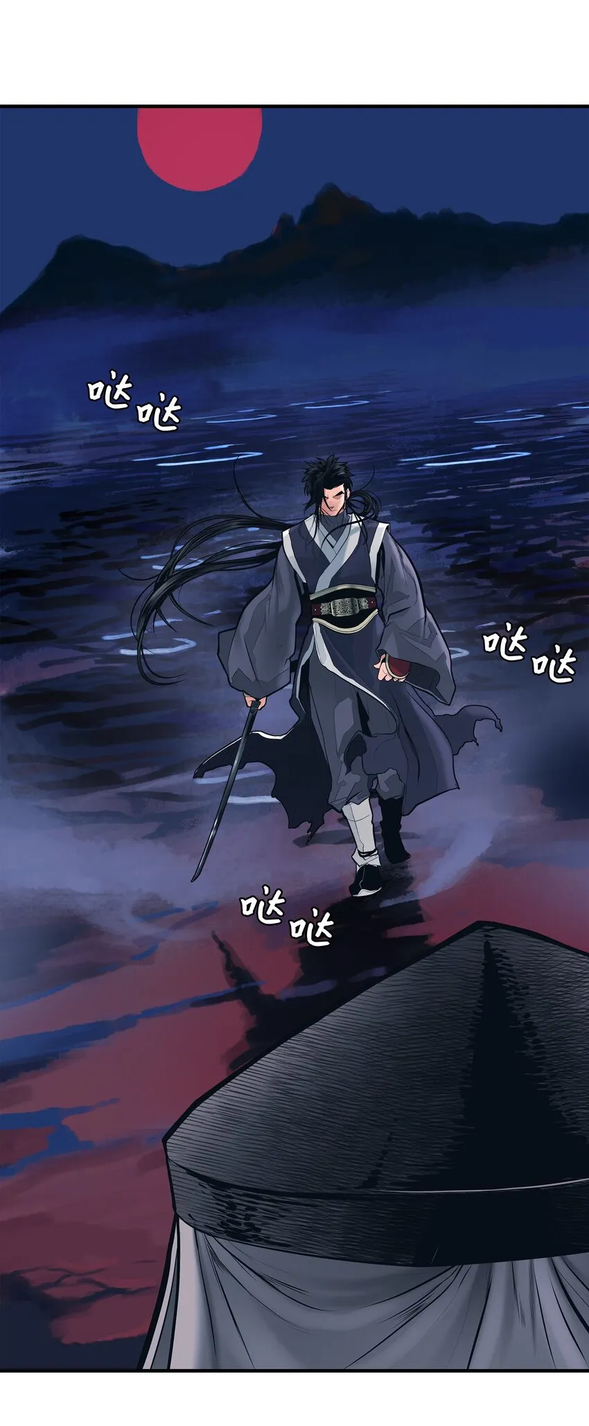 000 称霸武林 第39页