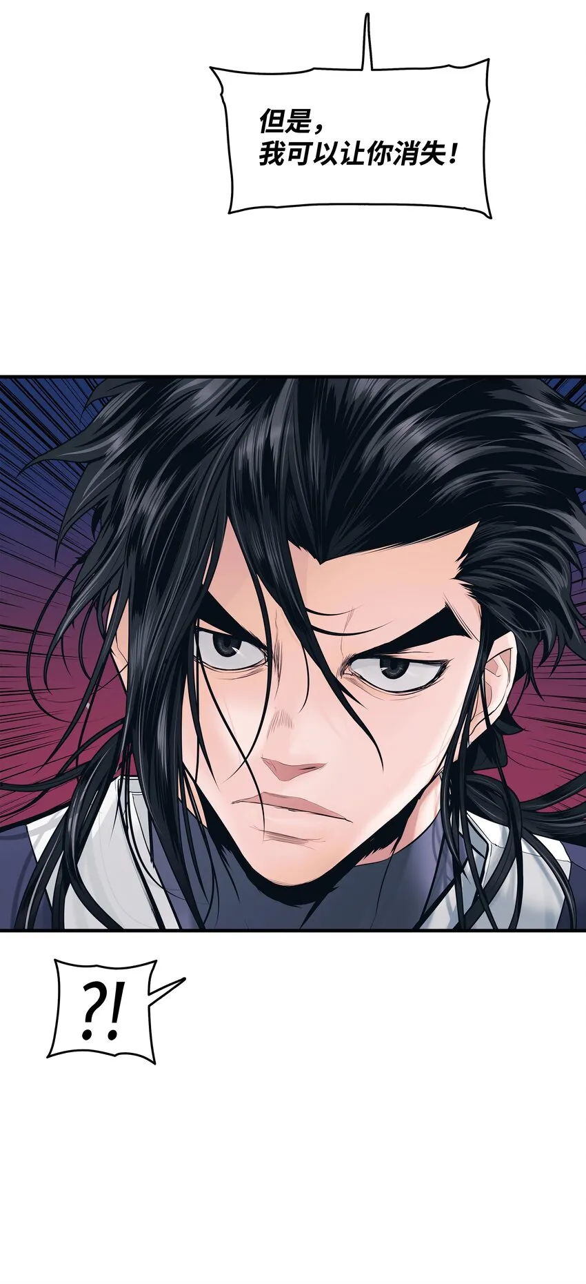 000 称霸武林 第41页