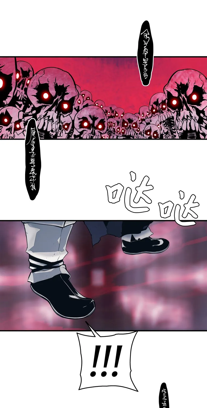 000 称霸武林 第42页