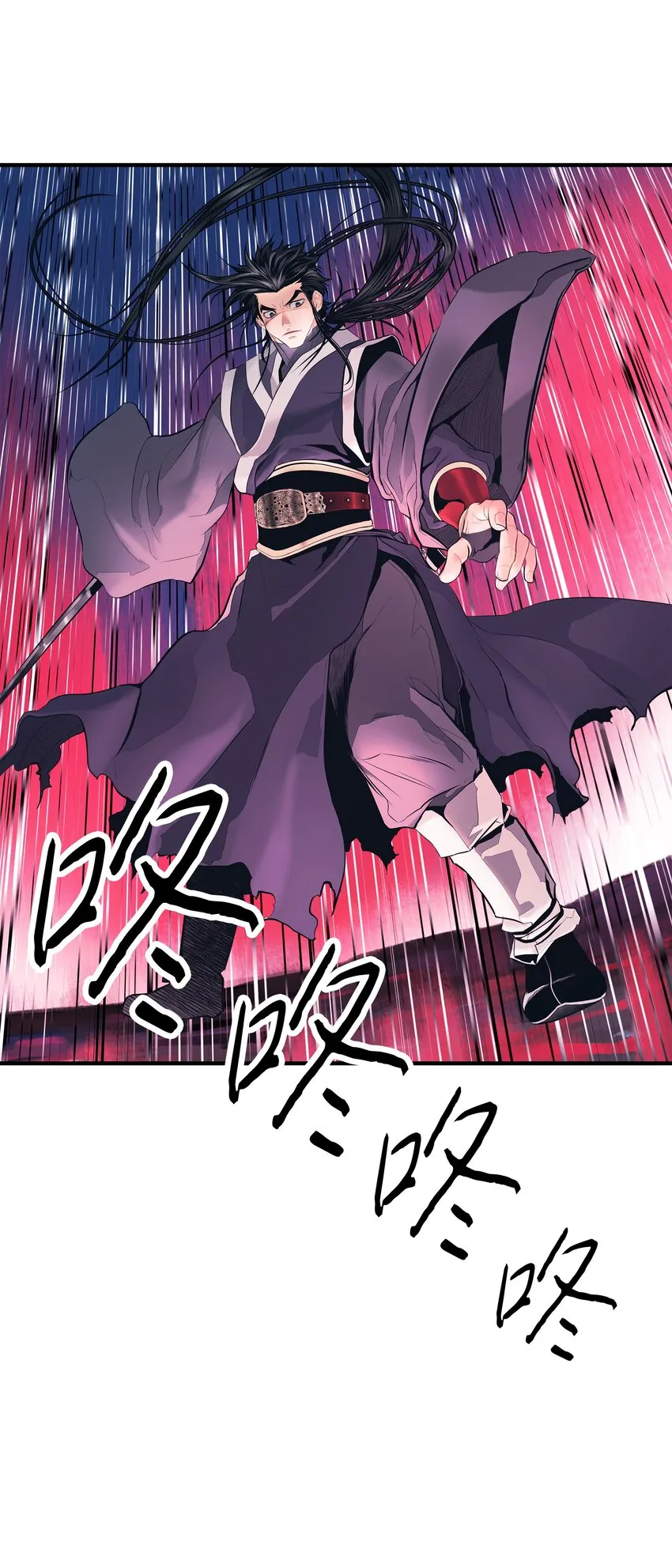 000 称霸武林 第44页