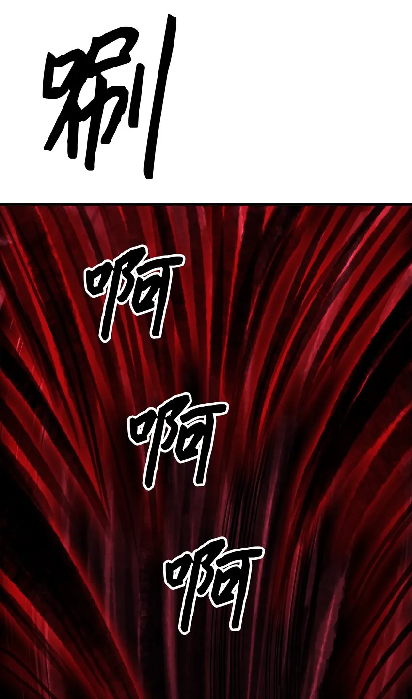 000 称霸武林 第46页