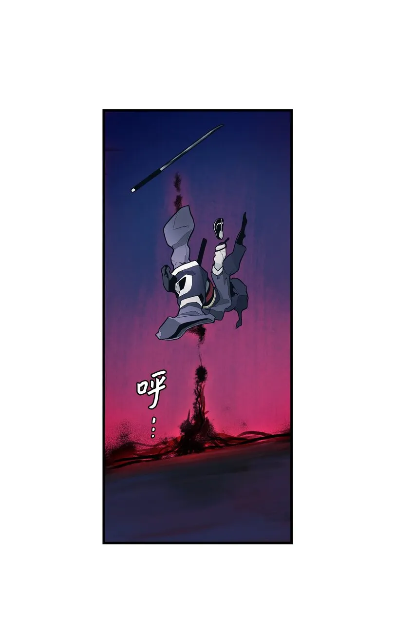 000 称霸武林 第49页