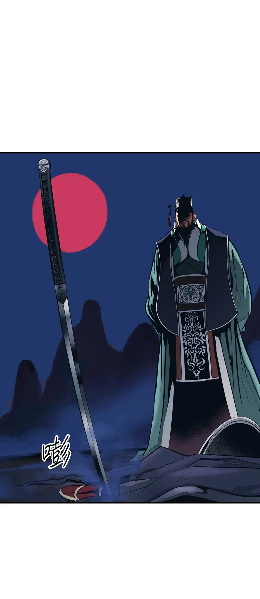 000 称霸武林 第50页