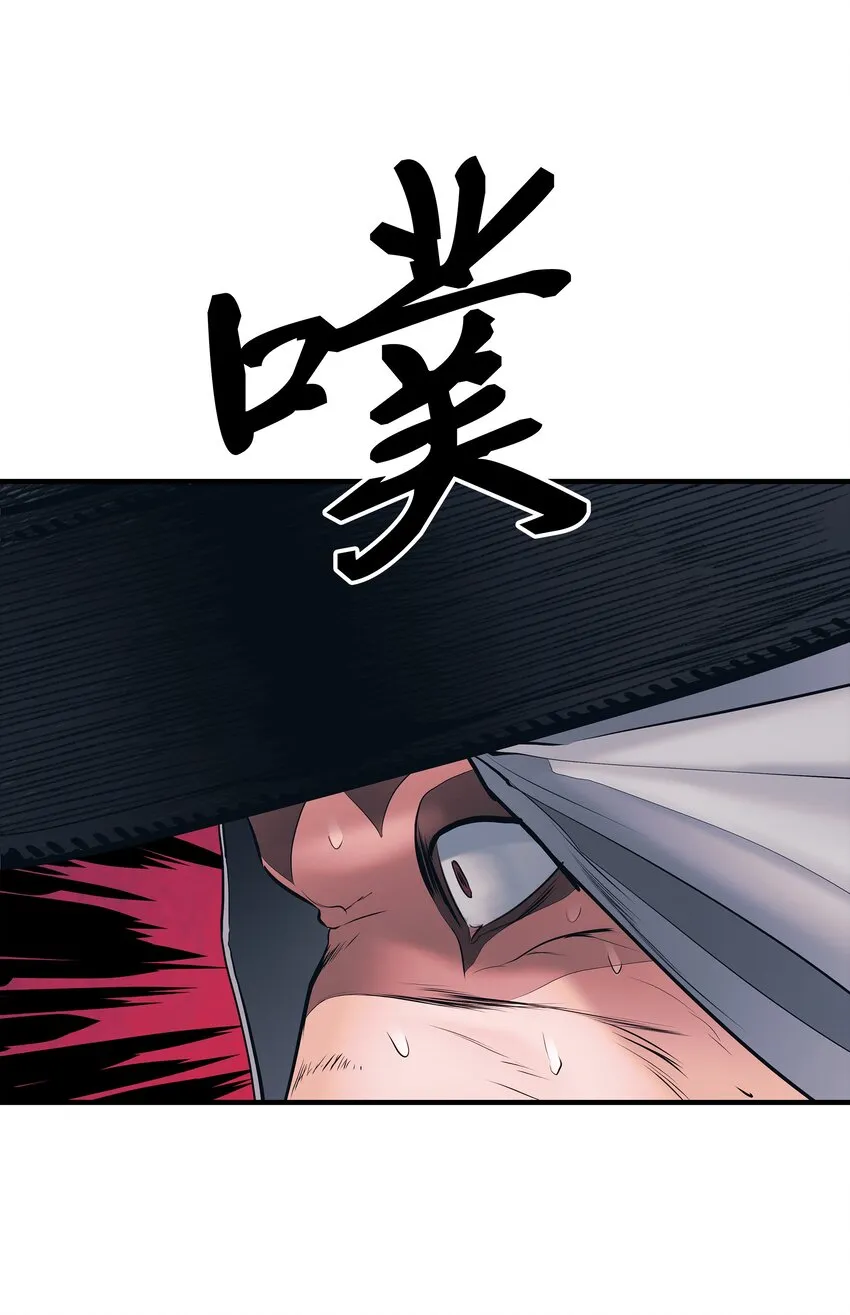 000 称霸武林 第53页