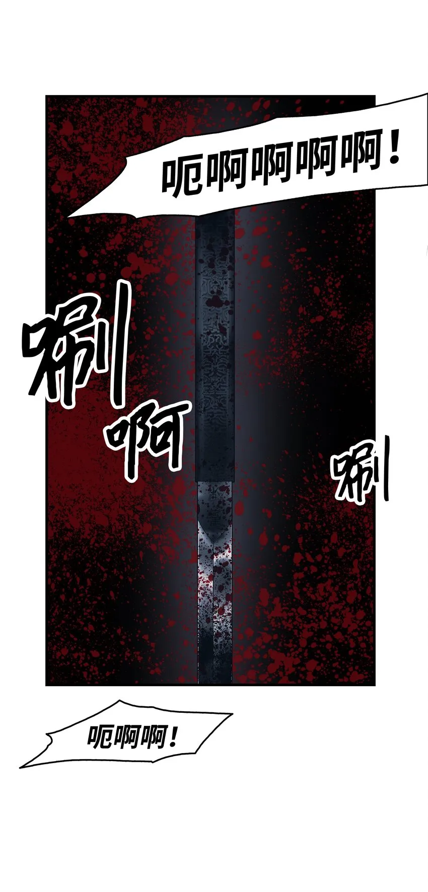 000 称霸武林 第57页